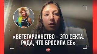 АГАПОВА: КУДА ПРОПАЛА? / Выживание в США, враги в АТТ, Казахстан, Шавкат / «РОЖАТЬ НЕ БУДУ НИКОГДА!»