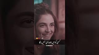 #Dramas Pakistani drama | Hum Tv Ary drama Geo drama all in one place