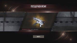 Ящик с контрабандой "Невесомость" за бесплатные купоны \ PUBG