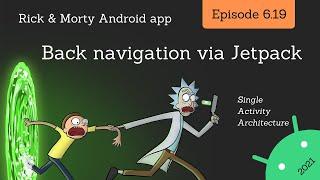 2021 Android Guide: Back navigation with Jetpack Navigation components