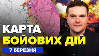 На Курщині КРИТИЧНА ситуація! МЕГАРОЗГРОМ ворога під Брянськом | КАРТА бойових дій на 7 березня