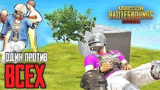 КАК МОГЛО ТАКОЕ ПРОИЗОЙТИ В PUBG MOBILE | 17 КИЛЛОВ СОЛО ПРОТИВ СКВАДОВ В ПУБГ МОБАЙЛ НА ПК