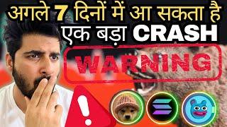 URGENT  अगले 7 दिनों में CRYPTO MARKET में आ सकता है एक बड़ा CRASH | 5 ALTCOIN I WILL BUY