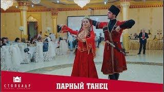 АНСАМБЛЬ ЛЕЗГИНКА - ПАРНЫЙ ТАНЕЦ. МАРРАКЕШ. #lezginkadance #caucasiandance #shotrs