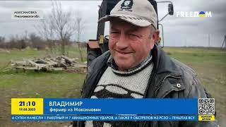 На деоккупированных территориях возвращается жизнь: какой была жизнь в оккупации