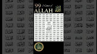 99names of allah #islamicnames #muslimnames #shortsvideo #arabic #share