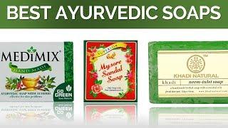 10 Best Ayurvedic Soaps in India with Price | Top Ten Herbal Soaps in the Market | 2017