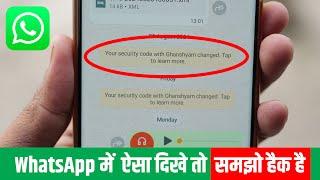 Your Security Code Is Changed In Whatsapp, Your Security Code With Changed Tap To Learn More Matlab