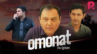 Omonat (o'zbek serial) | Омонат (узбек сериал) 74-qism