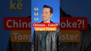 Chinese... COKE?!
