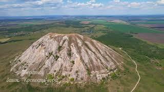 Башкирия 4К.Шиханы -Торатау. Куштау. Шахтау. Юрактау