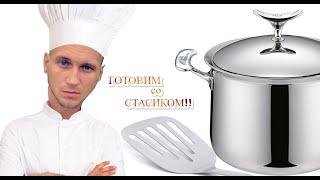 Хочу мясо делаю шашлык в беседке.Станислав Лейс