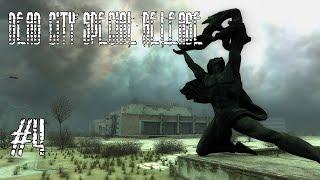 STALKER Dead City Special Release.Документы в Тёмной Лощине.