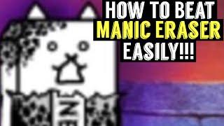 How To Beat Manic Tank Easily