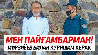 СИР ОЧИЛДИ!УЗИНИ ПАЙҒАМБАРМАН ДЕГАН АМАКИНИ МИЛИСАЛАР УШЛАБ КЕТДИ