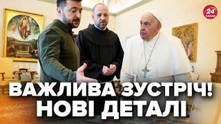 ️Зеленський ПРИГОТУВАВ СЮРПРИЗ для Папи Римського у Ватикані. Що подарував президент?