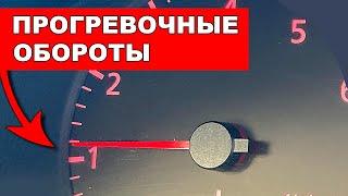 Кодирование ЭБУ Двигателя VAG: как отключить прогревочные обороты (продув катализатора)