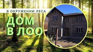 Дом в Лоо [ул. Енисейская]