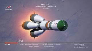 Пуск РН "Союз-2.1а" с ТГК "Прогресс МС-11" (анимация)