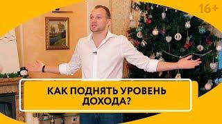 Как управлять деньгами грамотно? Новогодняя распродажа курсов по финансовой грамотности!  // 16+