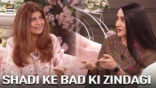 How To Make A Home Budget? | Sana Askari