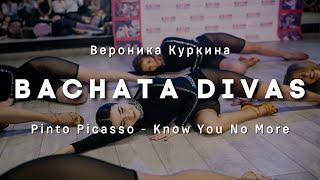 Bachata Divas - Хореограф Вероника Куркина