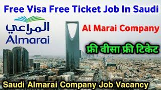 Free Visa Free Ticket In Saudi Arabia | Almarai Company Visa | Saudi Almarai Company Job Vacancy |