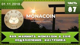 Как майнинть MONAсoin (MONA) на одной видеокарте nvidia 1060, настройка программы,запуск майнинга 18