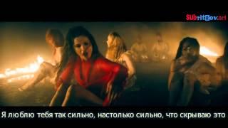 Selena Gomez   Come and Get It с переводом