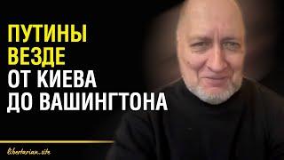 Корпорации захватят власть? Этика богатства. Можно ли продавать детей? | Владимир Золоторёв