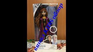 Поющая Анна Холодное сердце 2 из Дисней. Анна Frozen 2 Disney store