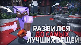 ПЕРЕШЕЛ НА НОВЫЙ СЕРВЕР И ЗАСТАВИЛ КЛАН БОЯТЬСЯ МЕНЯ! ГРИФЕР HOWEMINE / HELLHUB REALLYWORLD FUNTIME