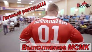 Бодибилдер жмет больше 240кг!!! Выполнение норматива МСМК!!!