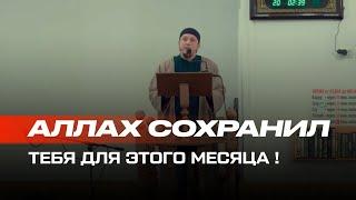 Разве нам не достаточно этой радости?! / Исмаиль абу Мухаммад