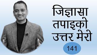 141 | Reply of Comments | Stock Market Analysis by Ram Hari Nepal