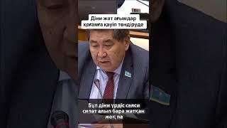 #adyrna #адырна