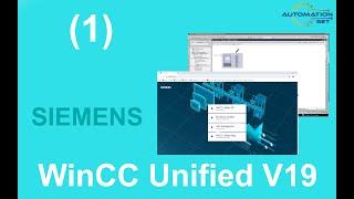 first step WinCC Unified || WinCC Unified V19 || installation