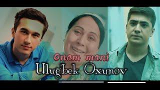 Ulug’bek Oxunov - Onam mani (Official Music Video)