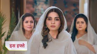 Ghum Hai Kisi Ke Pyar Mein | New Promo | Rajat story end