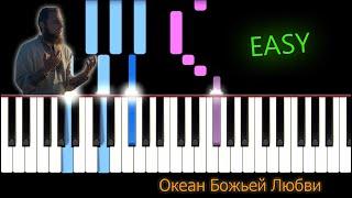 Simon Khorolskiy | Океан Божьей Любви(Ocean Of God's Love) | EASY Piano Tutorial by Russell