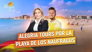  ALEGRIA TOURS POR LA PLAYA DE LOS NAÚFRAGOS 