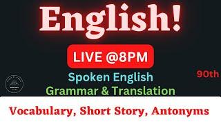 English Spoken - Class- 90-  English बोलना कैसे सीखें? English बोलने का आसान तरीका। English Grammar.