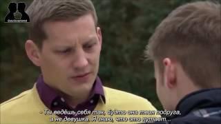 Сти и Гарри - 5 Серия [Русские субтитры]