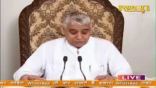 साधना लाइव सत्संग संत रामपाल जी महाराज । Live TV satsang sant rampal ji Maharaj । Real Parmatma ।