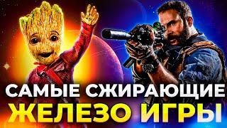 ВЕРШИНА ТРЕБОВАТЕЛЬНОСТИ: Самые Тяжелые Игры для ПК!