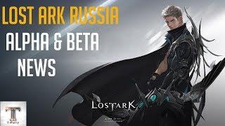 Lost Ark Russian Alpha and CBT News