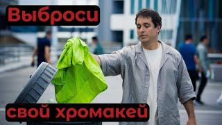 ХРОМАКЕЙ НЕ НУЖЕН - Как убрать фон без хромакея на прямой трансляции в обс