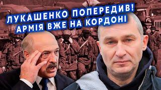 ️БУЛЬБА: Это нечто! Лукашенко вышел на СВЯЗЬ с Киевом. Беларусь ВСТУПАЕТ в ВОЙНУ? Под УГРОЗОЙ АЭС