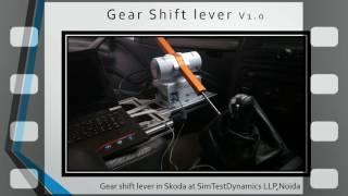 Gear shift Lever | SimTest Dynamics LLP