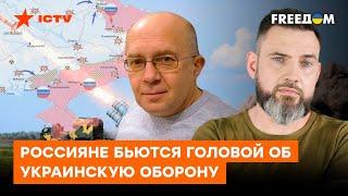 Россиянам УЖЕ ПОЗДНО сбегать: Грабский о масштабном контрнаступлении ВСУ - Герман